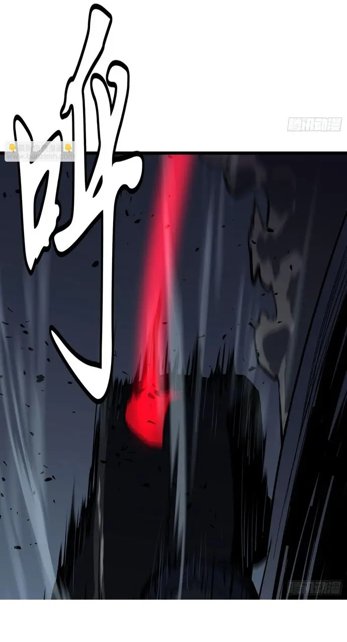 Dominando El Mundo Con Mis Espejos > Capitulo 3 > Page 401